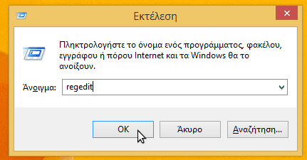 τι είναι το readyboost πώς και πότε επιταχύνει τα windows 17