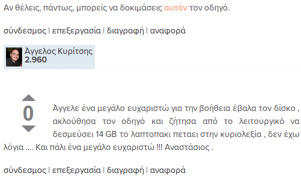 τι είναι το readyboost πώς και πότε επιταχύνει τα windows 25