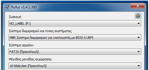 εγκατάσταση lubuntu παλιό pc λίγη RAM 05