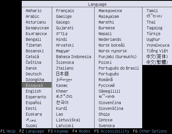 εγκατάσταση lubuntu παλιό pc λίγη RAM 07