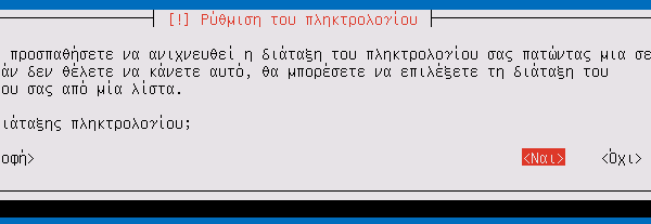 εγκατάσταση lubuntu παλιό pc λίγη RAM 28