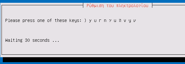 εγκατάσταση lubuntu παλιό pc λίγη RAM 29