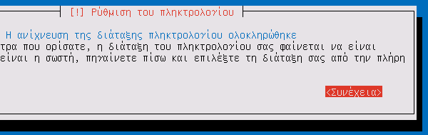 εγκατάσταση lubuntu παλιό pc λίγη RAM 30