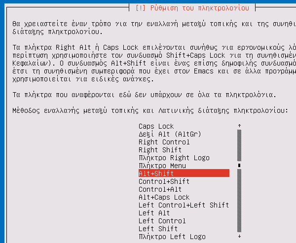 εγκατάσταση lubuntu παλιό pc λίγη RAM 31