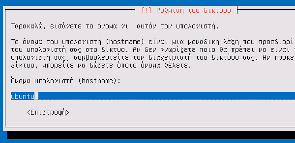 εγκατάσταση lubuntu παλιό pc λίγη RAM 32