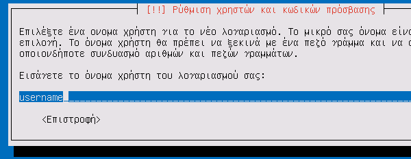 εγκατάσταση lubuntu παλιό pc λίγη RAM 34