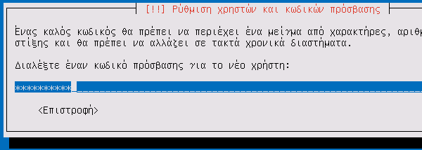 εγκατάσταση lubuntu παλιό pc λίγη RAM 35