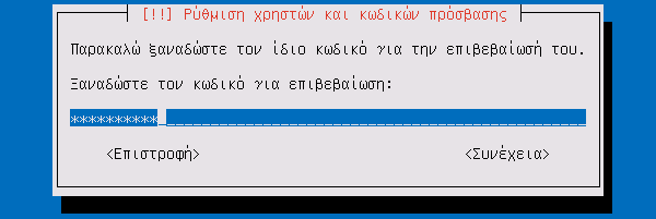 εγκατάσταση lubuntu παλιό pc λίγη RAM 36