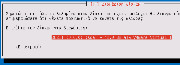 εγκατάσταση lubuntu παλιό pc λίγη RAM 40