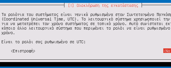 εγκατάσταση lubuntu παλιό pc λίγη RAM 45