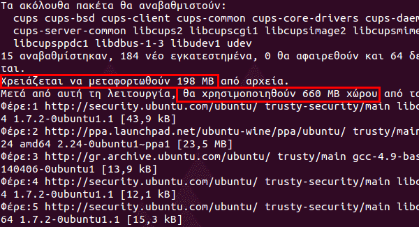 εγκατάσταση προγραμμάτων windows σε ubuntu wine 05