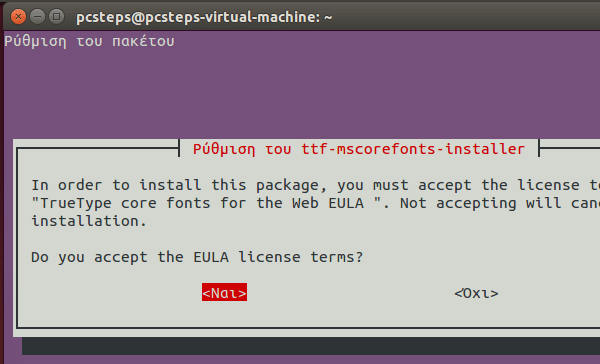 εγκατάσταση προγραμμάτων windows σε ubuntu wine 07