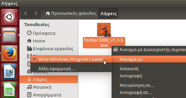 εγκατάσταση προγραμμάτων windows σε ubuntu wine 10