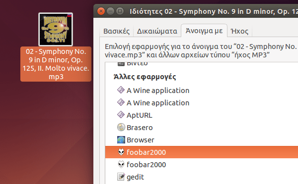 εγκατάσταση προγραμμάτων windows σε ubuntu wine 14