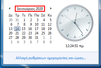 η πραγματική λήξη υποστήριξης των windows 7 8 01