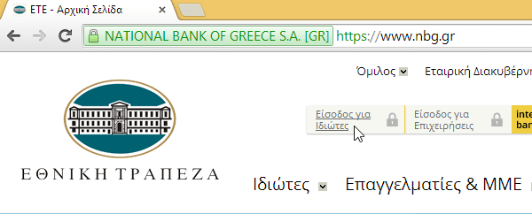 μεταφορά χρημάτων στο εξωτερικό από ελλάδα 01