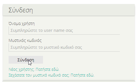 μεταφορά χρημάτων στο εξωτερικό από ελλάδα 02