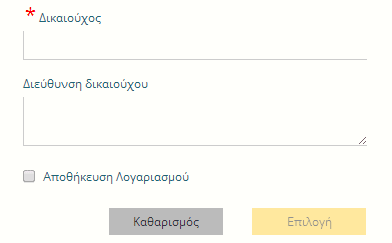 μεταφορά χρημάτων στο εξωτερικό από ελλάδα 08