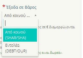 μεταφορά χρημάτων στο εξωτερικό από ελλάδα 10