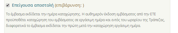 μεταφορά χρημάτων στο εξωτερικό από ελλάδα 11a