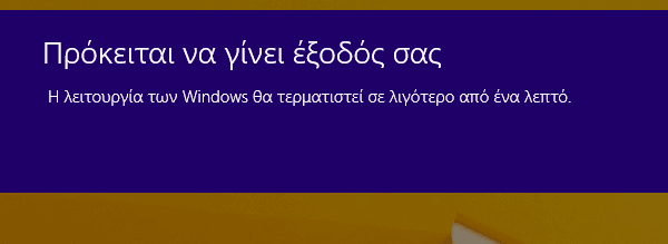 περιορισμός χρόνου για τα παιδιά στον υπολογιστή 07