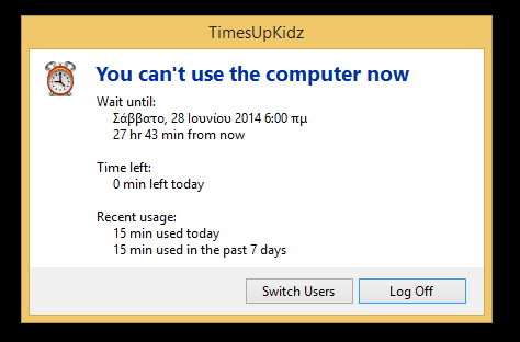 περιορισμός χρόνου για τα παιδιά στον υπολογιστή 33