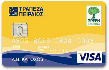 τι είναι το paypal - δημιουργία λογαριασμού 03