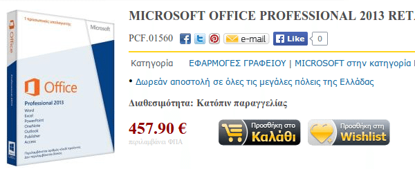 το καλύτερο λειτουργικό σύστημα για pc windows linux mac os x 09