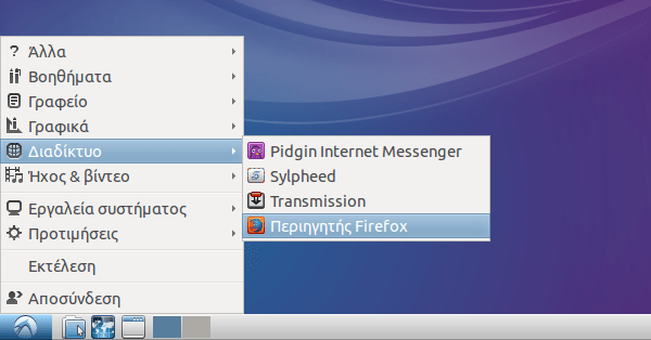Εγκατάσταση Lubuntu - Το Linux για Παλιά PC Μάιος 2015 03