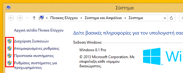 έλεγχος λογαριασμού χρήστη uac windows 11a