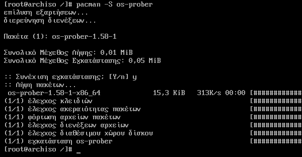 εγκατάσταση arch linux για προχωρημένους 49