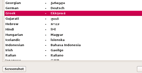 εγκατάσταση debian linux στα ελληνικά 07