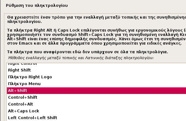 εγκατάσταση debian linux στα ελληνικά 10