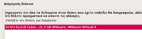 εγκατάσταση debian linux στα ελληνικά 19