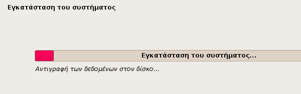 εγκατάσταση debian linux στα ελληνικά 23