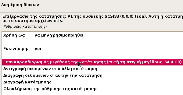 εγκατάσταση debian linux στα ελληνικά 23c