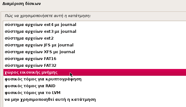 εγκατάσταση debian linux στα ελληνικά 23p