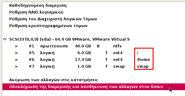 εγκατάσταση debian linux στα ελληνικά 23r