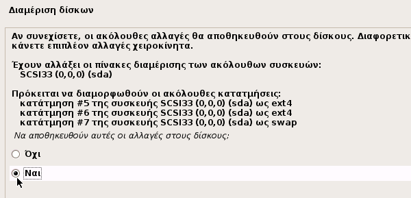 εγκατάσταση debian linux στα ελληνικά 23s