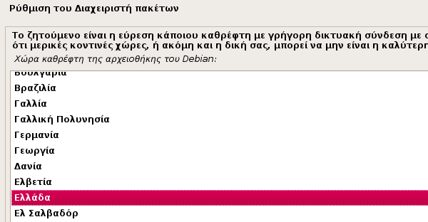 εγκατάσταση debian linux στα ελληνικά 25