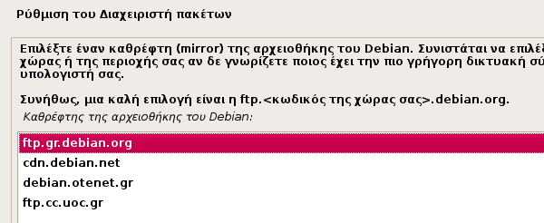 εγκατάσταση debian linux στα ελληνικά 26