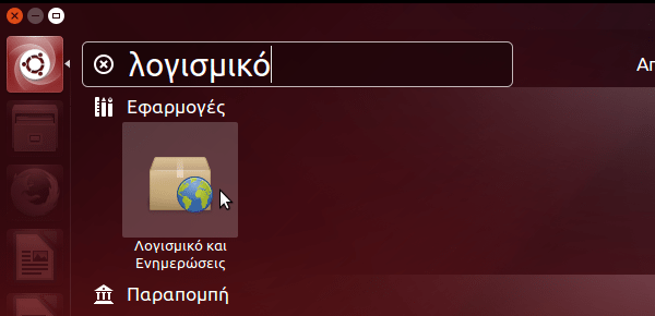 εγκατάσταση flash player στο ubuntu lubuntu linux 01