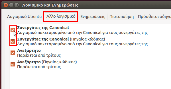 εγκατάσταση flash player στο ubuntu lubuntu linux 02