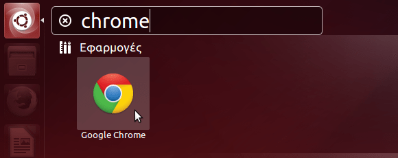 εγκατάσταση google chrome chromium ubuntu lubuntu 09