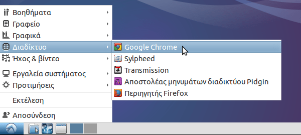 εγκατάσταση google chrome chromium ubuntu lubuntu 09a