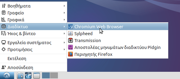 εγκατάσταση google chrome chromium ubuntu lubuntu 23