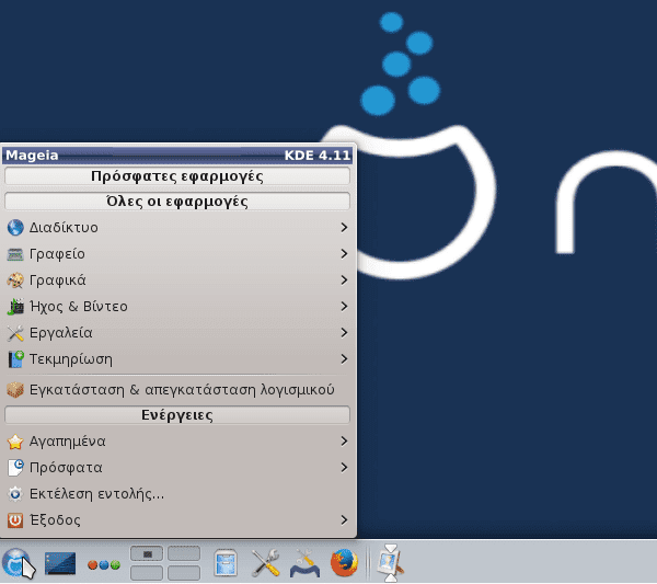 εγκατάσταση mageia linux 38