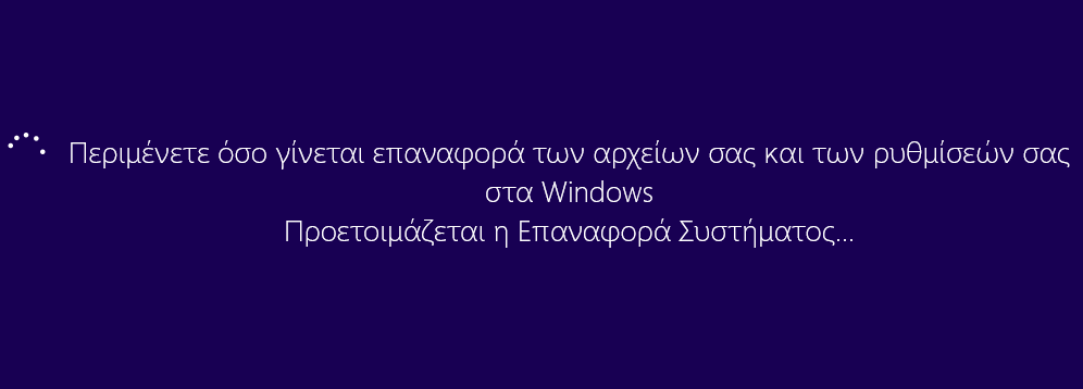 επαναφορά συστήματος στα windows 7 windows 8 system restore 25