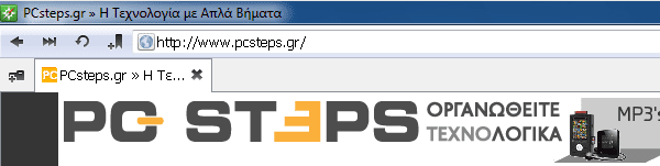 ο πιο ελαφρύς browser για windows και linux 04