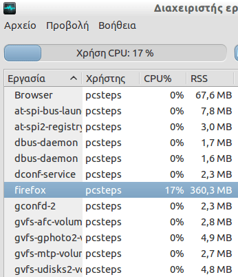 ο πιο ελαφρύς browser για windows και linux 09